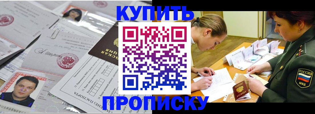 временная регистрация госуслуги в Камне-на-Оби